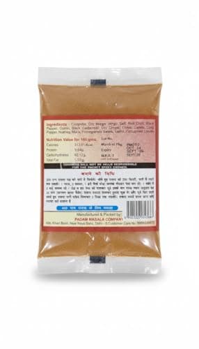 PADAM Rajma Masala, No Onion No Garlic, Powder Form, 150g (Pack of 3x50g) — image 2