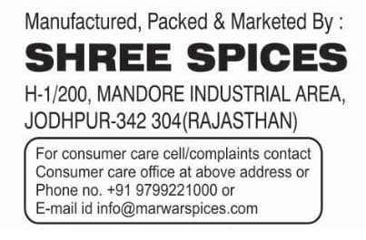 Marwar Rajasthani Moong Dal Plain Papad 400gm | Low Spicy Handmade Sada Pappadam | Zipper Pack Appadam | Size: 7Inch, Contains 28-30 Papads | Perfect Snack or Meal Side — image 8