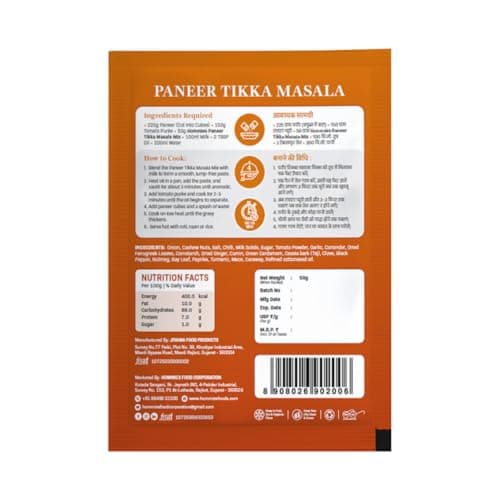 Hommies Dhaba Style Paneer Curry Spice Mix Combo (4 Varieties) | Butter Masala, Makhanwala, Tikka Masala & Tikka Masala Jain | Ready to Cook in 15 Mins | Just Add Paneer & Milk | Shahi Curry with Cashew Nuts | No Preservatives | Pack of 4 (50g Each, Total 200g) (Combo of 4-2) — image 2