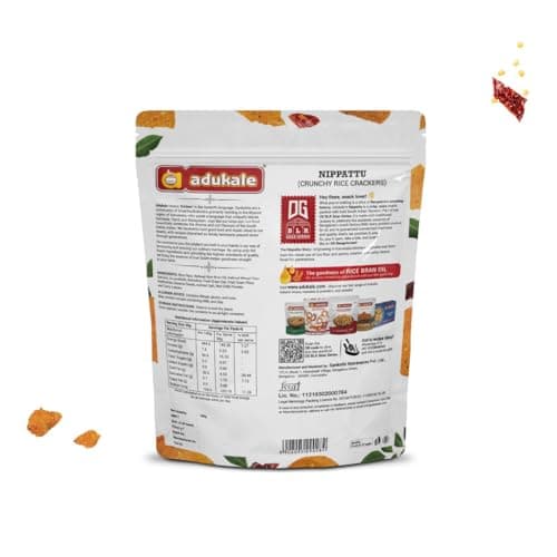 Adukale Nippattu | Traditional South Indian Crunchy Snack | No Palm Oil or Preservatives | 160g — image 5