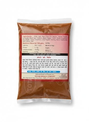 Padam Pav Bhaji Masala, No Onion No Garlic, Pack of 50gX3 — image 2