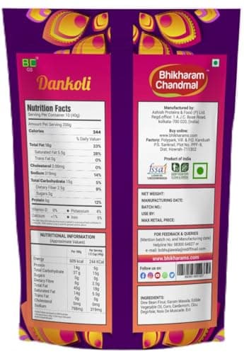 Bhikharam Chandmal's Dankoli (Bhujia Sev) I 200gms | No Onion No Garlic I 100% Roasted | Fresh from Factory | Travel - Gift Pack | Vegan Gluten-Free | Crunchy, AnyTime Snack I Ready to Eat | — image 2