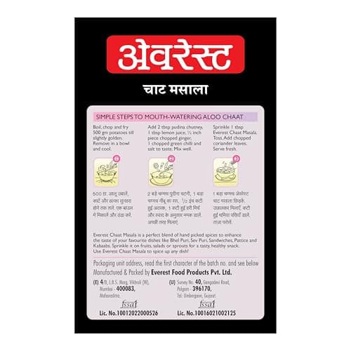 Everest Chat Masala Powder, 50gm — image 5