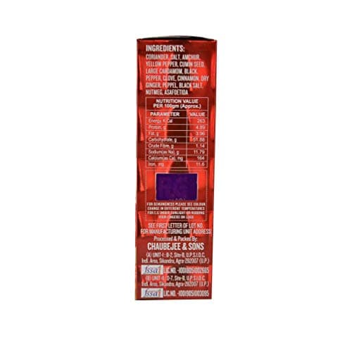 ChaubeJee Dal Ajowan Masala Powder (250 Gram) — image 4