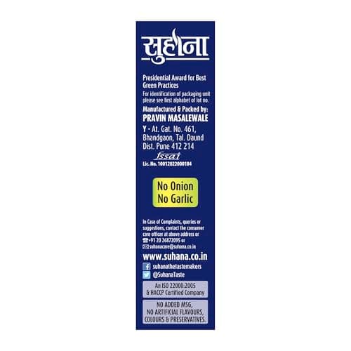 Suhana Sandwich Masala 50g — image 5