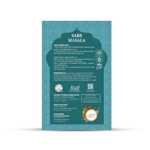 Chounk Sabji Masala -100g (Pack Of 2 x 100g) | Make Home Recipe Like Restaurant | Blended Spices Mix | Healthy Delicious & Flavourful Cooking | No Artificial Flavours | No Preservatives | Ready Masala Powder — image 3