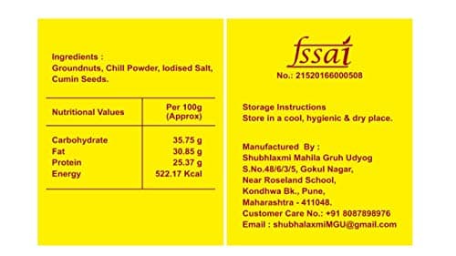 Shubhashree Jain Peanut Chutney (Without Garlic) 350g (Single Pack) | Authentic Solapur Hand Pounded Shenga Chutney — image 4