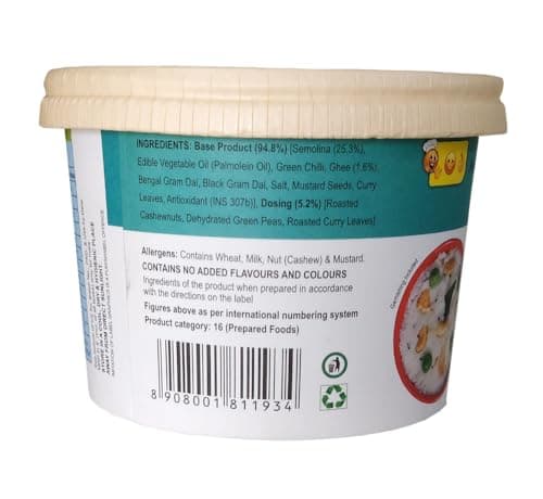 Triguni Eze Eats Rava Upma (Jain) (Pack of 2) — image 4