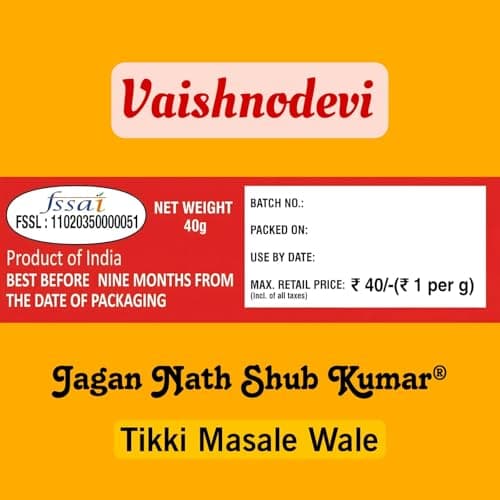 JS Shikara Special Kashmiri Masala Tikki – Traditional Indian Spice Mix, Premium Authentic Flavor, Pack of 6 x 40g (Total 240g) — image 3