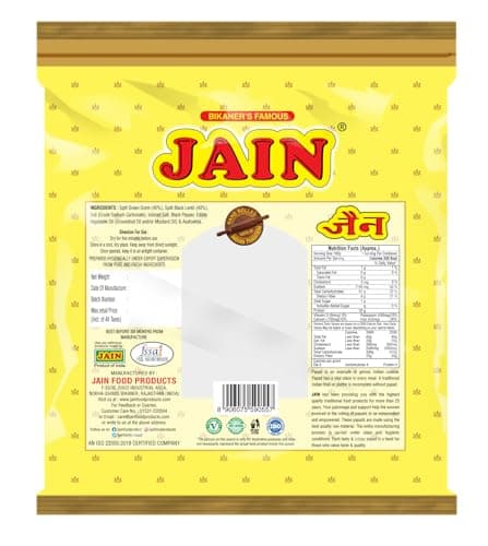 JAIN Papad Moong Dal Special Light Masala, 700g, 10 Inch, Handmade — image 2