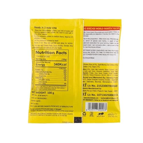 Classic Masala Khichdi– Pack of 5 | Ready to Cook | Includes Khichdi Premix & Kammy Spicemix | 100% Natural | 9-Month Shelf Life | Cooks in 7 Minutes | No Added Preservatives or Added Colors — image 2