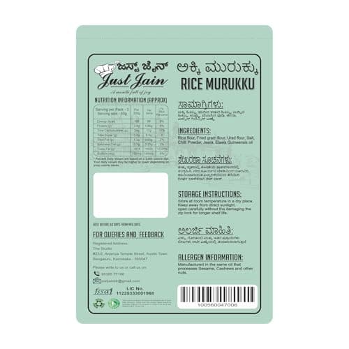 Rice Murku Pack of 3 — image 2