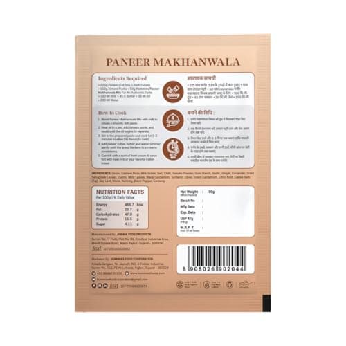 Hommies Dhaba Style Paneer Curry Spice Mix Combo (4 Varieties) | Butter Masala, Makhanwala, Tikka Masala & Tikka Masala Jain | Ready to Cook in 15 Mins | Just Add Paneer & Milk | Shahi Curry with Cashew Nuts | No Preservatives | Pack of 4 (50g Each, Total 200g) (Combo of 4-2) — image 8