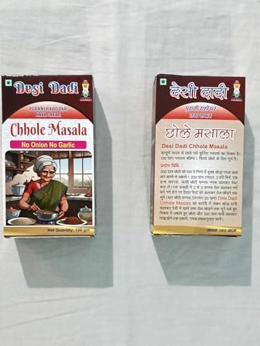 Desi Dadi Premium Indian Spice Combo, Chaat Masala, Chhole Masala, Kashmiri Mirch Powder, No Onion No Garlic, 100g Each — image 3
