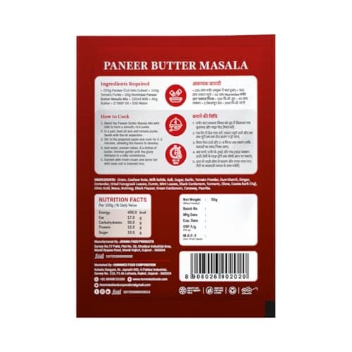 Hommies Dhaba Style Paneer Curry Spice Mix Combo (4 Varieties) | Butter Masala, Makhanwala, Tikka Masala & Tikka Masala Jain | Ready to Cook in 15 Mins | Just Add Paneer & Milk | Shahi Curry with Cashew Nuts | No Preservatives | Pack of 4 (50g Each, Total 200g) (Combo of 4-2) — image 7