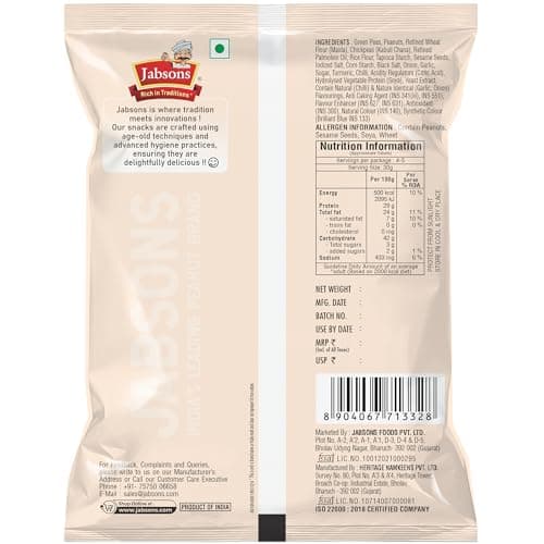 Jabsons Party Snacks-140gm Delightful Lightly Spiced Nutty Snacks, 7g Protein per Serving — image 2