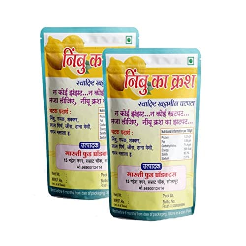 Maruti Foods Lemon Crush Without Oil Sweet and Sour Pickles Nimbu ka Khatta meetha Achar Traditional and 100% Natural Lemon Crush Pickle - A Mouth-Watering and Healthy Delight| No Artificial Flavors, Gluten Free, NO Onion Garlic (Pack of 3) — image 7