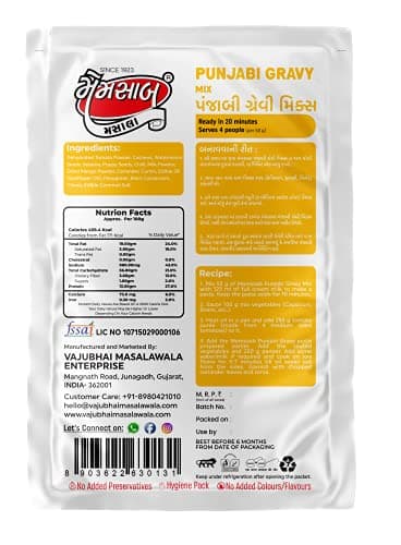 Memsaab No Onion No Garlic Punjabi Gravy Mix 100 g | Combo of 4 — image 2