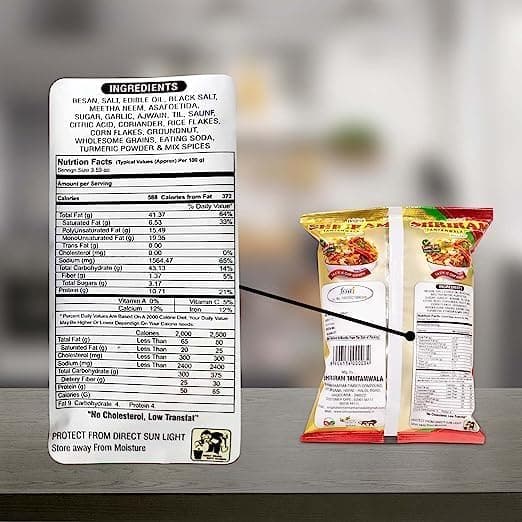SHRIRAM TAMTAMWALA Jain Tamtam Mix Namkeen 500g | Crunchy & Spicy Traditional Indian Snack | Tea Time Mixture | Ready-to-Eat Jain Namkeen for Evening Snacks & Family Gatherings — image 2