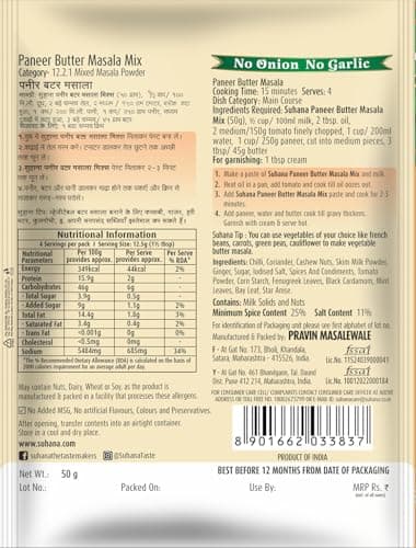 Suhana Paneer Butter Nong (No Onion No Garlic) 50g Pouch | Spice Mix | Easy to Cook | Pack of 9 — image 2