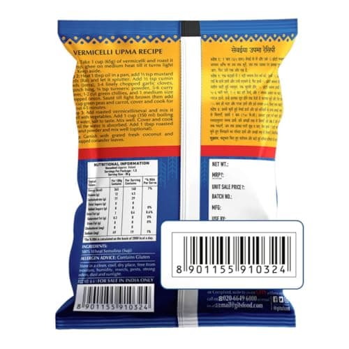 Gits Vermicelli, 350gm — image 3