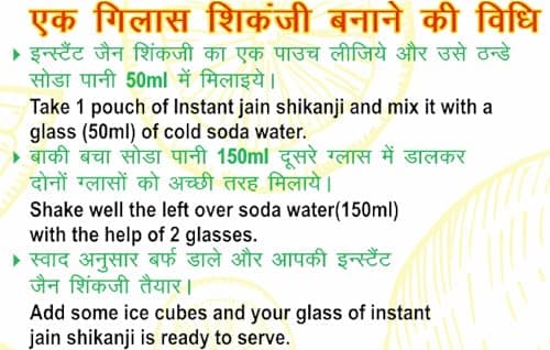 Jain Shikanji Hbmb Combo Pack Instant And Shikanji Masala 100G — image 7