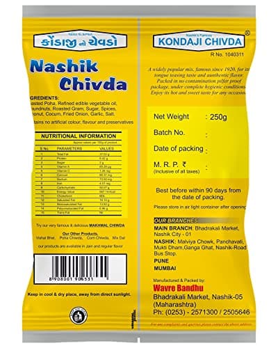 KONDAJI CHIVADA (कोंडाजी चिवडा)| Nashik Special Chivda without Onion Garlic| Jain Chivda | Pack of 3-250gm each (Total - 750gm) |No artificial colour, No Flavour, No preservative — image 2