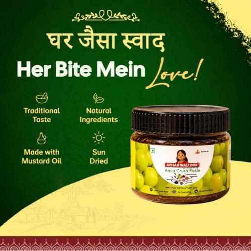Achar Wali Didi | Amla Crush Pickle in Fresh | Homemade Awle ka Achaar without Onion & Garlic | Traditional Lemon Chunda Style Sweet & Sour | Seedless Indian Gooseberry | Less Oil, Preservative-Free | Tangy Amle ka Achar | Traditionaly made (500g) — image 3