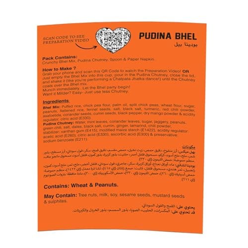 Wah Luft Instant Pudina Bhel Puri Cup (Jain), 100 g - Pack of 2, Ready to Eat Snacks, Namkeen, 100% Vegetarian, Crispy and Crunchy Bhelpuri Mix- Travel-Friendly Indian Chaat Combo, Chutney Inside — image 3