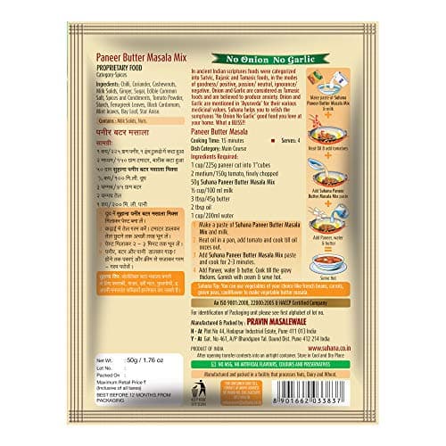 Suhana No Onion No Garlic Pack Combo of 6 (Paneer Tikka 50g x 2, Paneer Butter 50g x 2, Paneer Makhanwala 50g x 2) — image 2