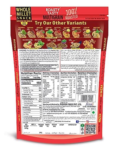 Roasty Tasty Multigrain Diet Mixture - Palm Oil Free Snacks for Kids - Millet Namkeen - Healthy Snacks for All - Roasted with Millets & Seeds - No Onion No Garlic Namkeens - Healhy Namkeen Mixture 340g — image 2