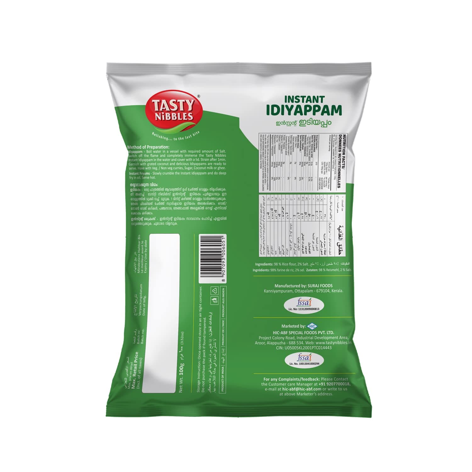 Tasty Nibbles Instant Idiyappam 100Gm X 6 (Pack of 6) | Rice Noodles | 1 Minute South Indian Breakfast | Quick & Easy Soft Idiyappam | String Hopper | Indiappa | Noolappam | Ottu Shavige - Vegetarian — image 3