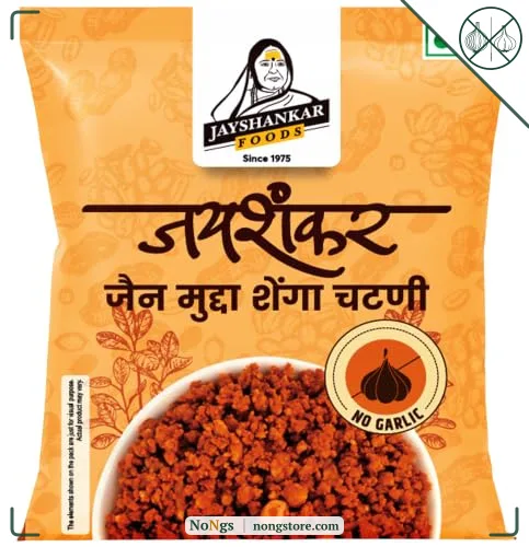 Jain Shenga Chutney 250gm - No Onion No Garlic, Roasted Peanut Chutney Powder, Authentic Solapur Taste, Jain Friendly Chutni, Perfect with Roti, Rice, Curd, Ready to Eat